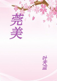 莞美高中部军训