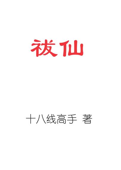 祓禊堂