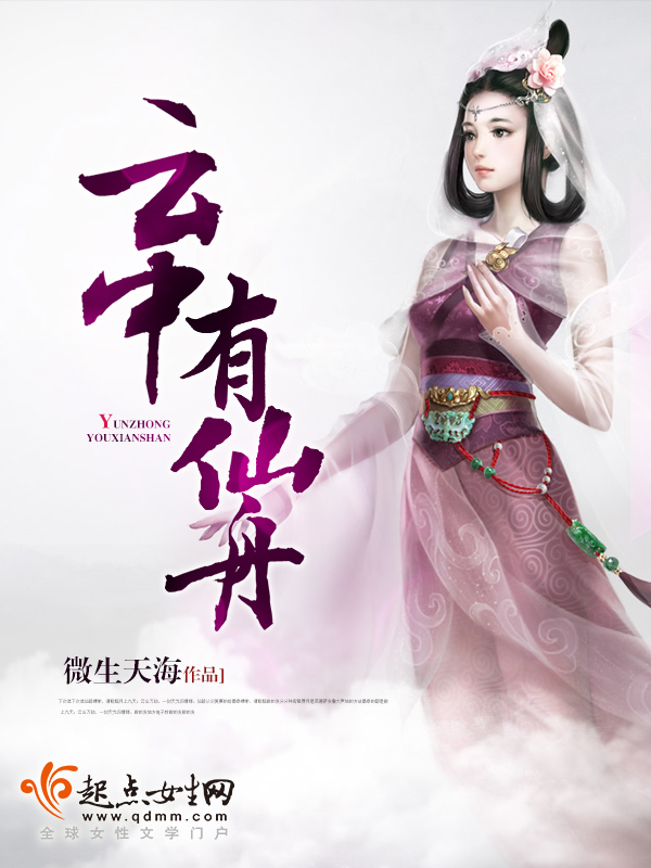 云中棋苑