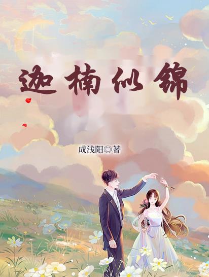 迦楠名字的寓意