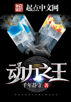 动力之星一体机