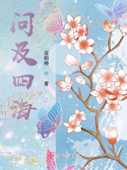 问政四川