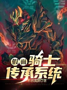假面骑士传奇版第二弹卡片开箱