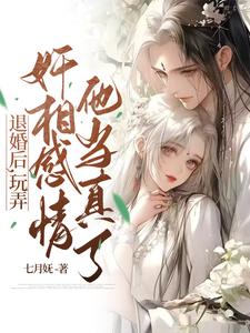 嫡女重生小说免费全文