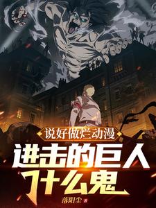神级动漫截屏