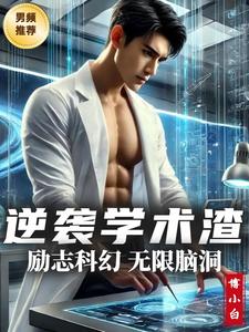 逆袭学习方法初中计划