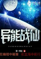异能战士我的世界