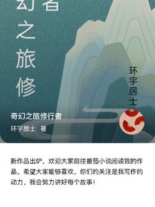 奇幻之旅怎么在软件商店下载