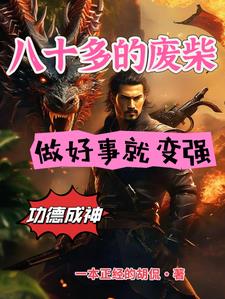 八十多的老人可以乘坐飞机吗