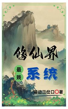 修仙界最强宗门是什么