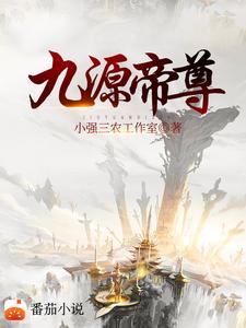 久元电子