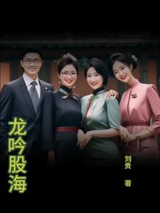 龙吟水果系列