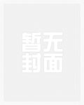 最狂邪医笔趣阁