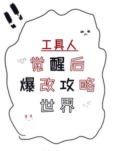 世界足球先生11人候选名单