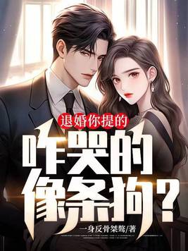 退婚的话怎么说