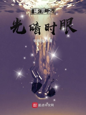 精灵之光背包的获取方式有哪些