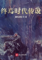 终焉之时之后