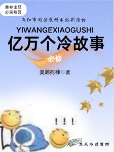一万个小时歌曲