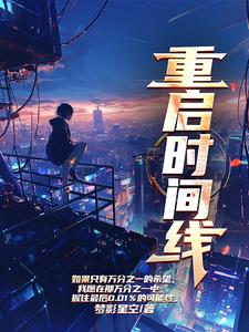 重启时卡住关不了机