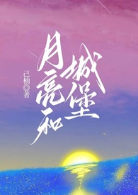 城堡图片