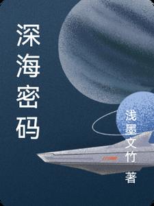 深海密度会增大吗