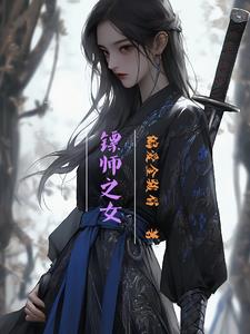爹爹是个恋爱脑
