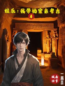 盗墓笔记之黑金古刀电影