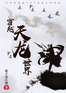 形意宗师txt下载