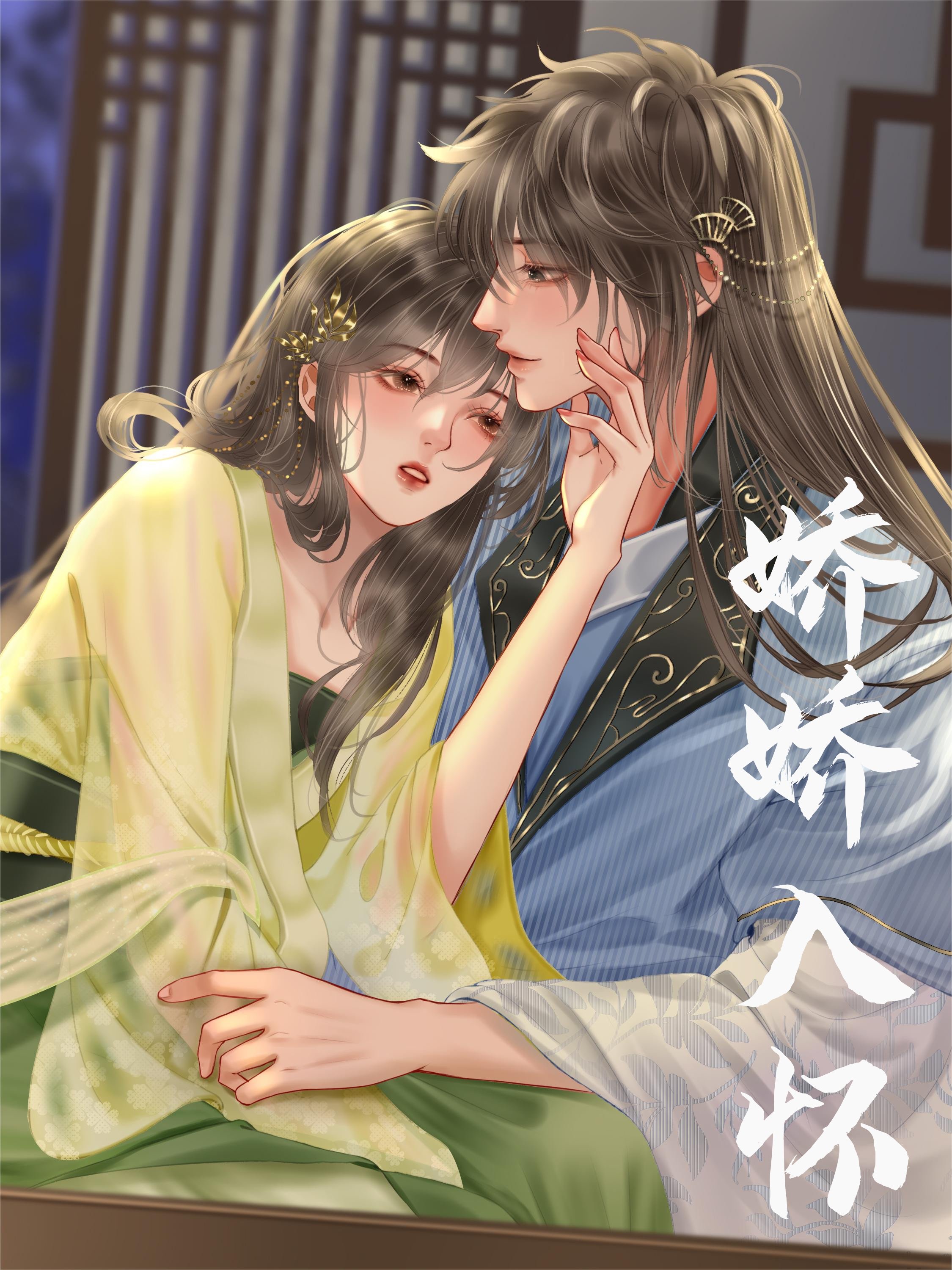 娇娇徒步318最新视频