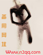 相府千金怎么称呼