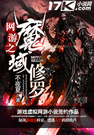 网游之魔尊智者小说全文免费阅读